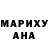 COCAIN Эквадор Shaidullina Lily