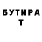 Амфетамин VHQ Ida Fetic