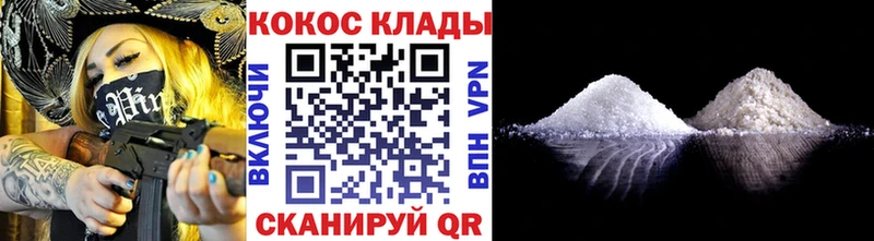 COCAIN 99%  hydra ссылки  Хотьково  как найти наркотики 
