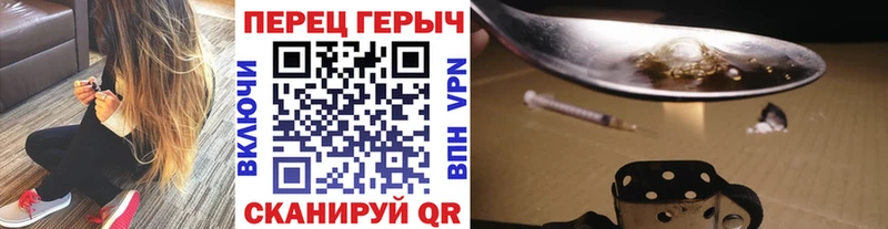 ГЕРОИН герыч  blacksprut ТОР  Хотьково 
