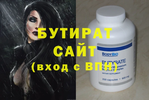 соль курить ск Иннополис