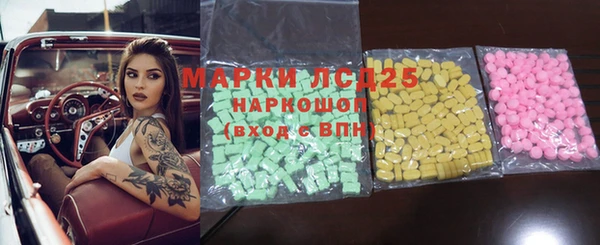 марки lsd Инсар