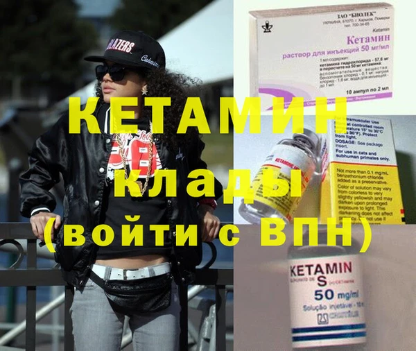 марки lsd Инсар