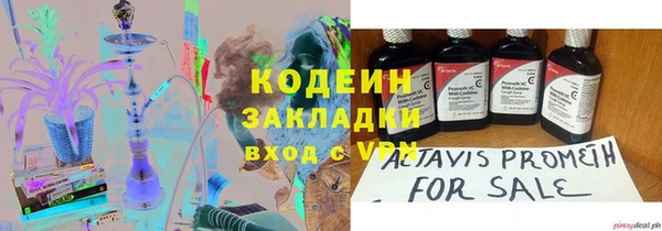 марки lsd Инсар