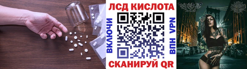 ЛСД экстази кислота  Хотьково 