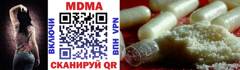 МДМА VHQ Хотьково