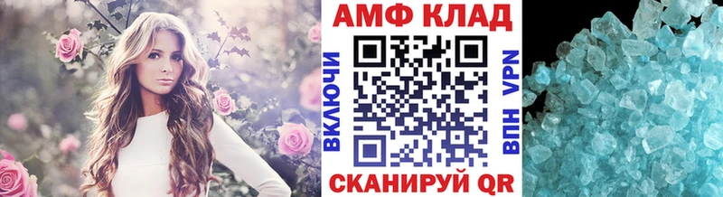 Метамфетамин Methamphetamine  Хотьково 