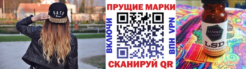 Марки 25I-NBOMe 1500мкг  Хотьково 
