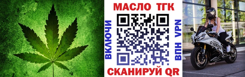 Дистиллят ТГК Wax  KRAKEN ССЫЛКА  Хотьково  купить  цена 