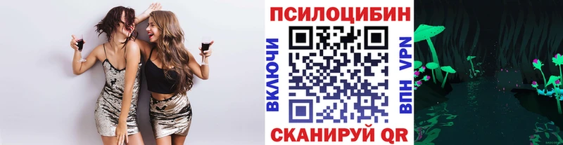Галлюциногенные грибы ЛСД  Хотьково 