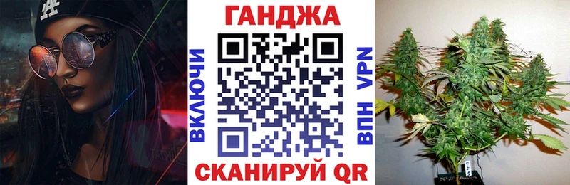 Канабис план  Хотьково 